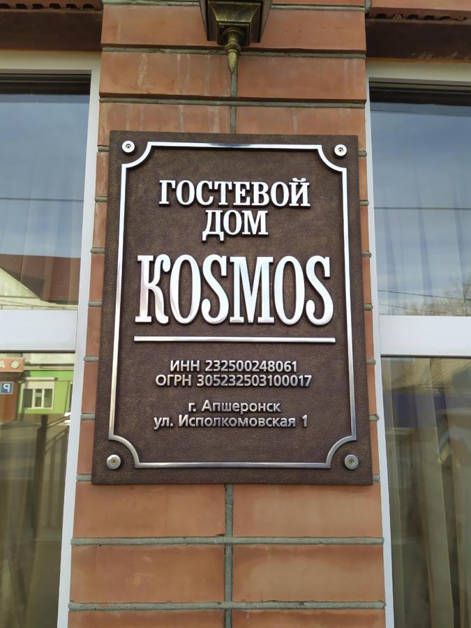 Гостевой Дом Kosmos Hotel Apsheronsk Buitenkant foto